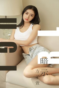 他的小仙女